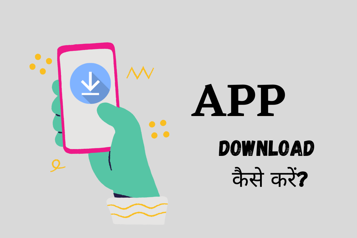 App Download Karna Hai