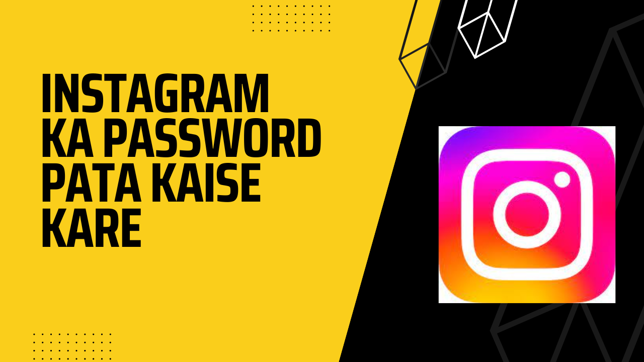 Instagram Ka Password Pata Kaise Kare